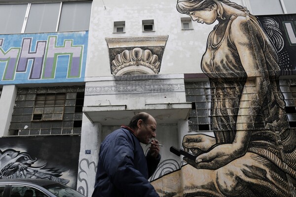 Kατά 30% συρρίκνωσε την περιουσία των Ελλήνων η κρίση