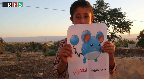 Τα δακρυσμένα Pokemon στη Συρία - Tα παιδιά φωνάζουν: Eίμαι εδώ.Ελάτε να με σώσετε