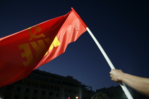 Τι λέει το KKE για την απόφαση του ΣτΕ: Μνημείο θράσους και υποκρισίας η δήλωση Γεροβασίλη