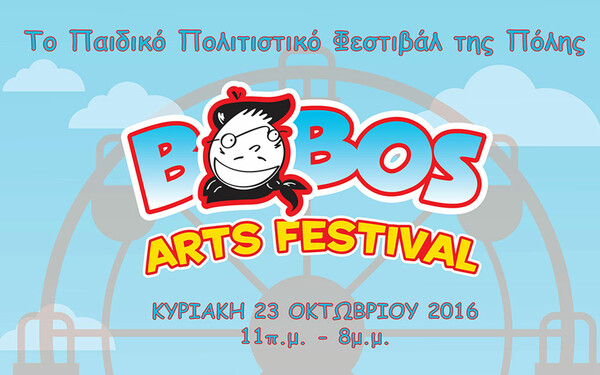 Bobos Arts Festival