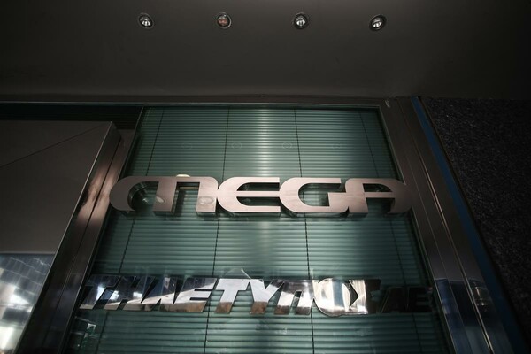 Ραγδαίες εξελίξεις στο MEGA: Η Digea ζητά τις οφειλές, απειλώντας ότι θα μειώσει την ισχύ του σήματος