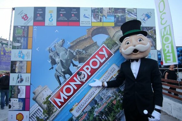 H Monopoly Θεσσαλονίκης είναι πλέον γεγονός και περιλαμβάνει τα πιο γνωστά σημεία της πόλης