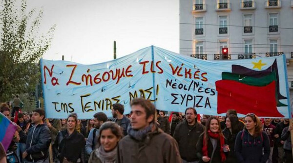 H Nεολαία ΣΥΡΙΖΑ τα βάζει με τον Μουζάλα επειδή ζήτησε συγγνώμη από τον Δένδια