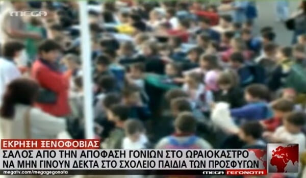 9 πράγματα απ' το τελευταίο δελτίο ειδήσεων του MEGA (που ίσως δε θα μπορούσαν να είχαν συμβεί στο πρώτο του!)