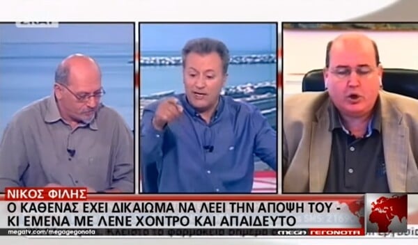 9 πράγματα απ' το τελευταίο δελτίο ειδήσεων του MEGA (που ίσως δε θα μπορούσαν να είχαν συμβεί στο πρώτο του!)