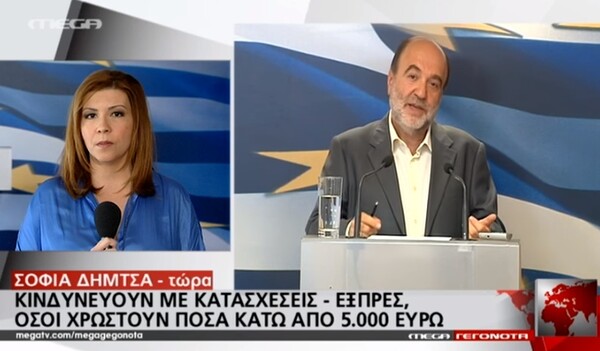 9 πράγματα απ' το τελευταίο δελτίο ειδήσεων του MEGA (που ίσως δε θα μπορούσαν να είχαν συμβεί στο πρώτο του!)