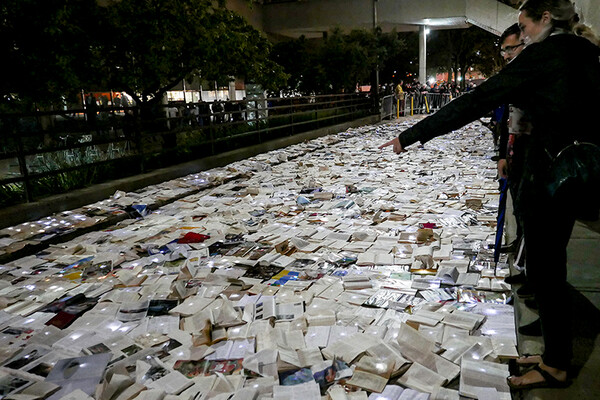 Ένας ποταμός από 10.000 βιβλία πλημμύρισε για μία και μοναδική νύχτα τους δρόμους του Τορόντο