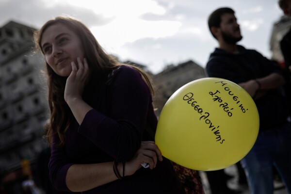 40 Φωτογραφίες από τη μαθητική διαμαρτυρία σε Αθήνα και Θεσσαλονίκη