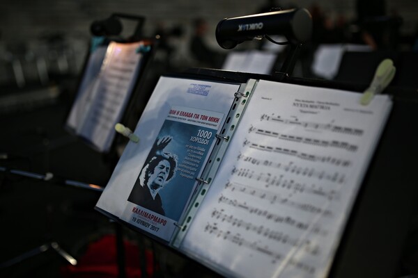 30 φωτογραφίες από την μεγάλη συναυλία για τον Μίκη Θεοδωράκη στο Καλλιμάρμαρο