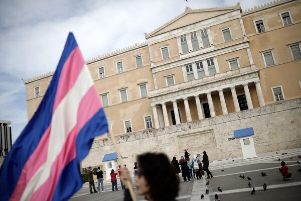 «Περίπατος κατά των Διακρίσεων» στο κέντρο της Αθήνας