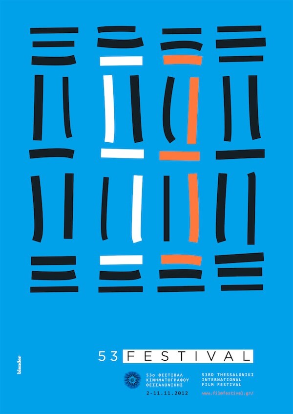 Αυτές είναι οι τέσσερις -απολαυστικά weird- αφίσες του φετινού Φεστιβάλ Κινηματογράφου Θεσσαλονίκης