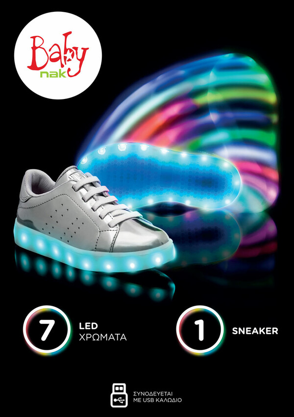 Το πιο fashion, παιχνιδιάρικο sneaker με led φωτάκια που αναβοσβήνουν