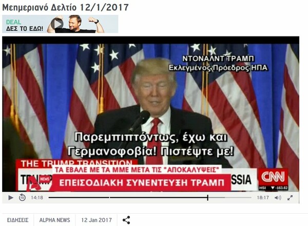 Η πιο αστεία/λάθος μετάφραση της ημέρας έγινε στην ελληνική τηλεόραση ;-)