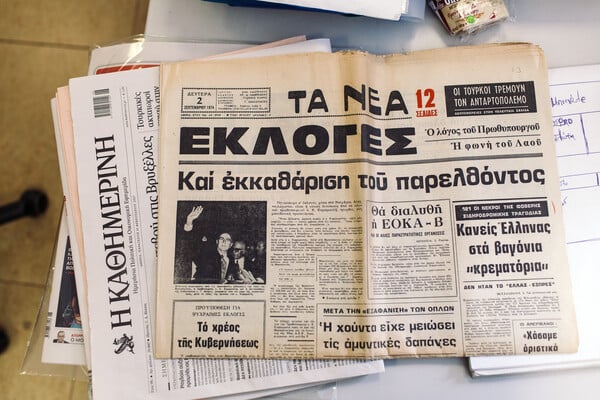 Οι τελευταίες μέρες του ΔΟΛ