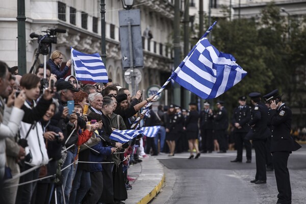 Κυκλοφοριακές ρυθμίσεις στην Αθήνα, Παρασκευή και Σάββατο, λόγω των παρελάσεων