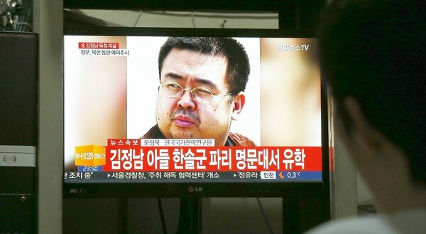Βόρεια Κορέα: Παράλογος ο ισχυρισμός ότι ο Ναμ δολοφονήθηκε με το νευροτοξικό παράγοντα VX