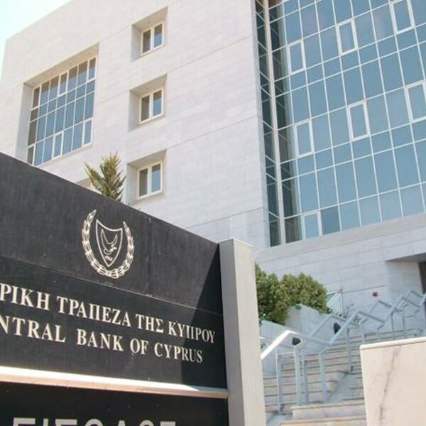 Η Κύπρος δικαιώθηκε δικαστικά για το «κούρεμα»