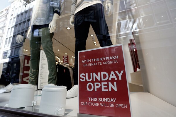 «Όχι» λένε οι ιδ. υπάλληλοι στα ανοιχτά καταστήματα την Κυριακή