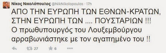 Τι θα καταφέρει ο Νικολόπουλος με τη σταυροφορία του για το κόψιμο του Survivor;