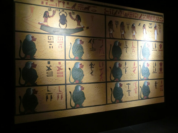 Κύκλος Σεμιναρίων Αιγυπτιολογίας