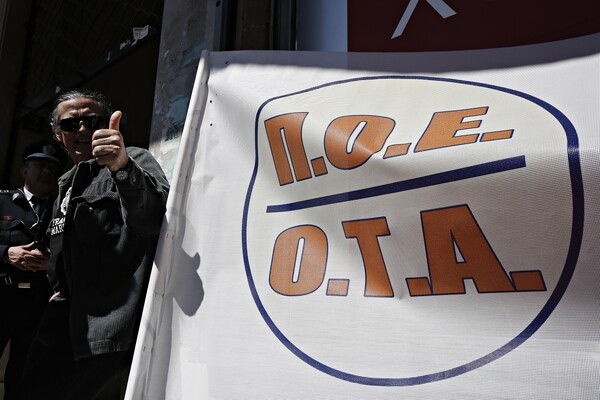 Νέα απεργία για Δευτέρα και Τρίτη από την ΠΟΕ-ΟΤΑ
