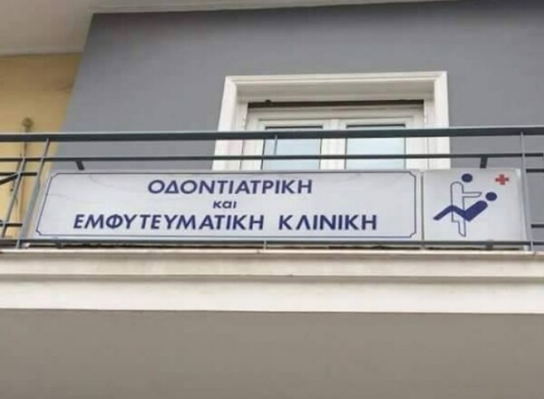 15 Μικροπράγματα που ΙΣΩΣ σου φτιάξουν τη διάθεση, σήμερα Τρίτη