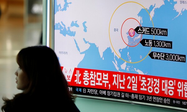 Η Β. Κορέα εκτόξευσε πυραύλους που κατέπεσαν εντός της ιαπωνικής αποκλειστικής οικονομικής ζώνης