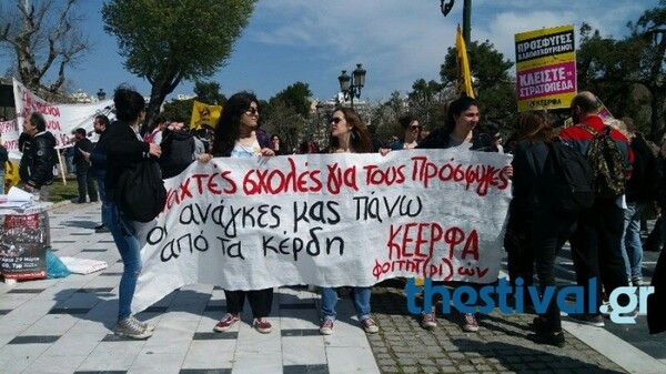 Αντιρατσιστική συγκέντρωση και πορεία στη Θεσσαλονίκη