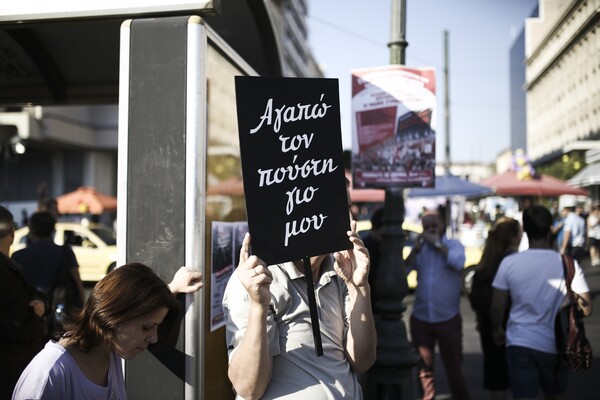 Για ένα ελληνικό σχολείο του Ουράνιου Τόξου