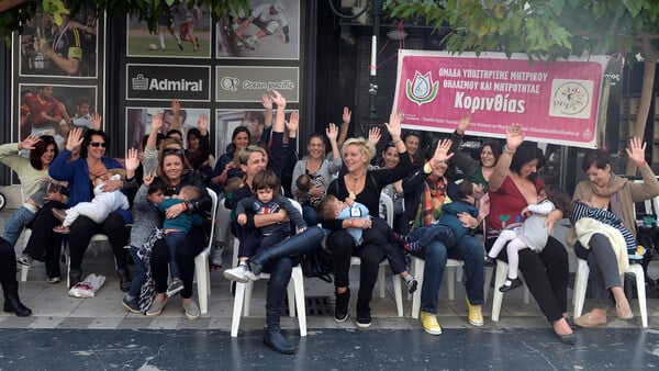 Εκτατοντάδες μητέρες θήλασαν δημόσια στο Ζάππειο και πολλές πόλεις της Ελλάδας