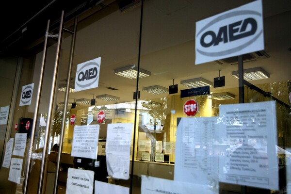 ΟΑΕΔ: Αύξηση της ανεργίας κατά 4,88% τον Νοέμβριο