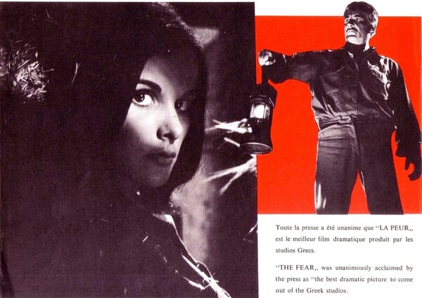 Ο «Φόβος» του Κώστα Μανουσάκη: μια θρυλική ταινία από το 1966 με αληθινή διεθνή καριέρα