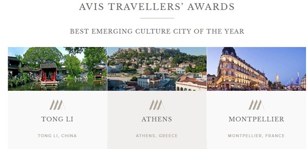 Η Αθήνα υποψήφια για καλύτερος πολιτιστικός προορισμός