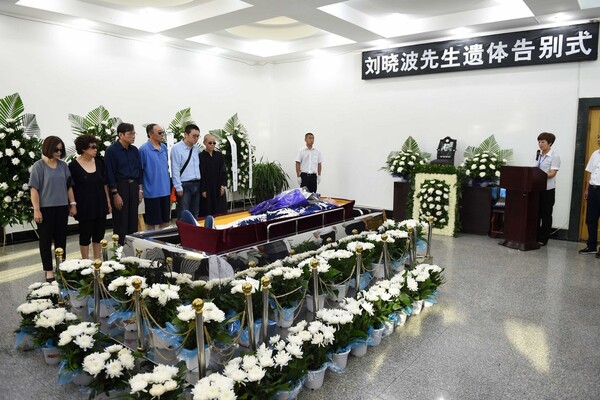 Κίνα: Αποτεφρώθηκε το πτώμα του αντιφρονούντα νομπελίστα ειρήνης Λιου Σιαομπό