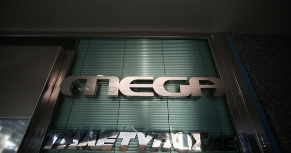 Εξελίξεις στο Mega: Πληροφορίες για προφορική συμφωνία μετόχων - τραπεζών