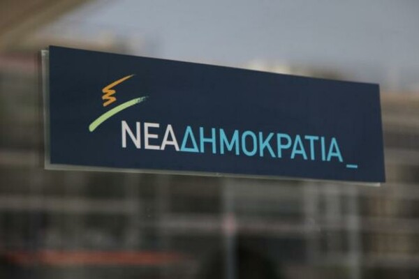 ΝΔ για τις εξαγγελίες Τσίπρα: Εχει υφαρπάξει 14,5 δισ. από τους Έλληνες