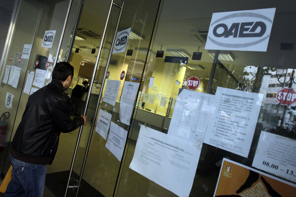 ΟΑΕΔ: Ξεκίνησαν οι αιτήσεις για επιδότηση μετατροπής συμβάσεων με «μπλοκάκι» σε μισθωτή εργασία