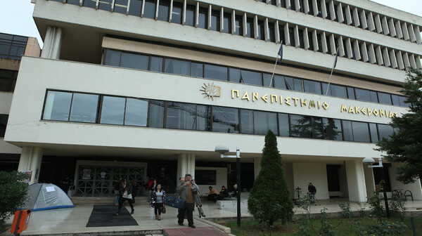 Πανεπιστήμιο Μακεδονίας: Φοιτητές εισέβαλαν στο γραφείο του πρύτανη