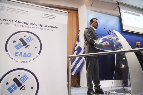 Αυτό είναι το νέο λογότυπο του Ελληνικού Διαστημικού Οργανισμού- Το αποκάλυψε ο Νίκος Παππάς