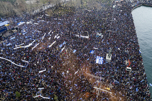 Πόσο μεγάλο είναι το συλλαλητήριο στη Θεσσαλονίκη; - Δείτε τις εικόνες από το drone...