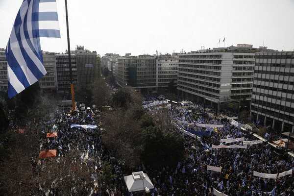 Εκατοντάδες χιλιάδες στο συλλαλητήριο - Δείτε εντυπωσιακές φωτογραφίες από ψηλά