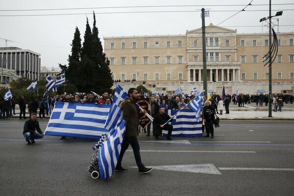 Το συλλαλητήριο στο πρωτοσέλιδο των Financial Times - Τι γράφουν οι ελληνικές εφημερίδες