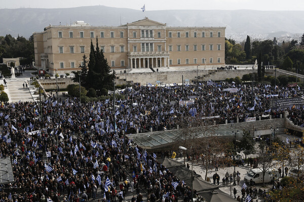 Εκατοντάδες χιλιάδες στο συλλαλητήριο - Δείτε εντυπωσιακές φωτογραφίες από ψηλά