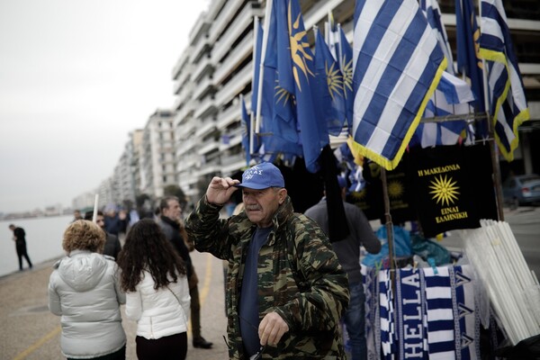 Live: Το συλλαλητήριο ξεκίνησε - Δείτε φωτογραφίες από τη Θεσσαλονίκη