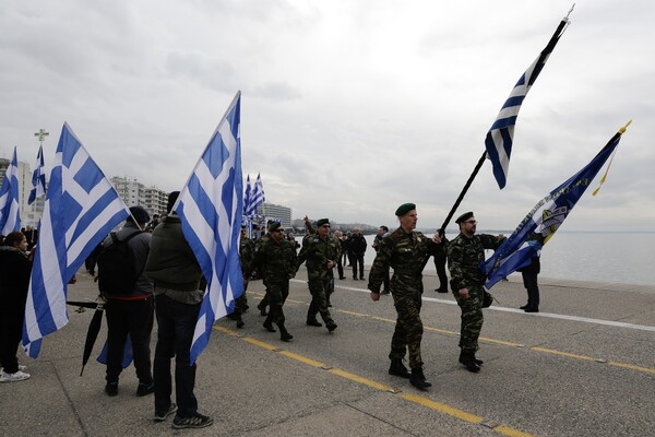 Live: Το συλλαλητήριο ξεκίνησε - Δείτε φωτογραφίες από τη Θεσσαλονίκη