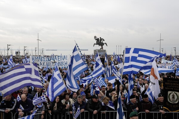 Live: Το συλλαλητήριο ξεκίνησε - Δείτε φωτογραφίες από τη Θεσσαλονίκη