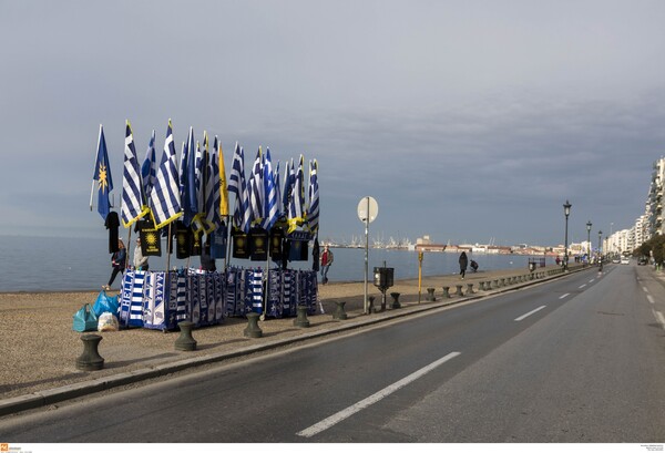 Σημαίες, καντίνες και συνθήματα - Η Θεσσαλονίκη λίγο πριν αρχίσει το συλλαλητήριο