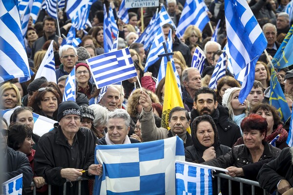 Live: Το συλλαλητήριο ξεκίνησε - Δείτε φωτογραφίες από τη Θεσσαλονίκη