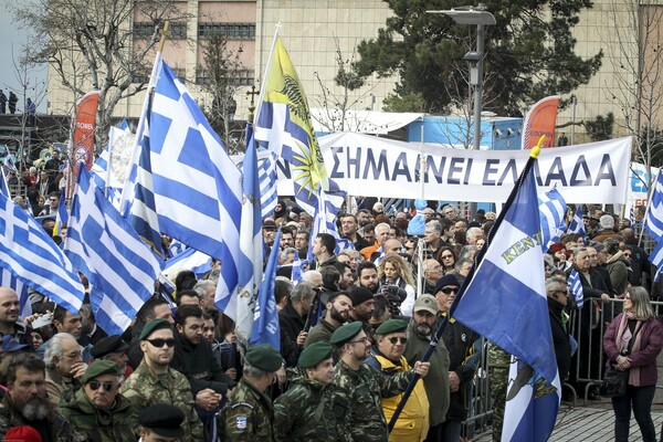 Στις 4 Φεβρουαρίου το Συλλαλητήριο για τη Μακεδονία στην Αθήνα - Απομακρύνθηκε ο αμφιλεγόμενος διοργανωτής Μιχάκης
