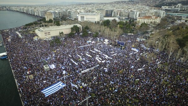 Πόσο μεγάλο είναι το συλλαλητήριο στη Θεσσαλονίκη; - Δείτε τις εικόνες από το drone...